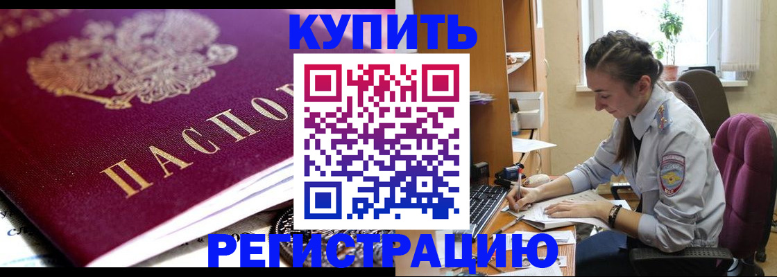 регистрация для школы в Перми